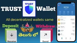 Crypto deposit & Withdraw // How to send and receive crypto in Trust Wallet & Safepal & metamask