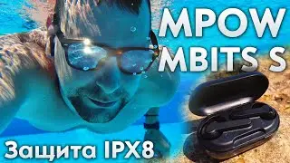 Наушники за 20$ с влагозащитой IPX8 - MPOW MBITS S. МОЖНО ПЛАВАТЬ?