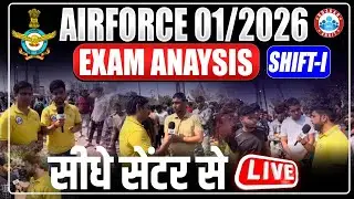 Airforce 01 2026 23 March 2025 1st Shift Exam Review | Live From Exam Centre By RWA