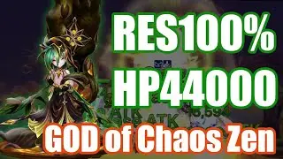 RES100% & HP44000 GOD of Chaos Zen Debut😗😗😗【Summoners War RTA】