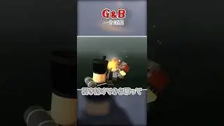 G&B 一分解説 ブランダーバス #shorts #roblox #ロブロックス #gutsandblackpowder #ガッツ&ブラックパウダー