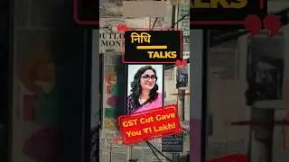 GST Cut: Bigger Festive Savings Ahead!