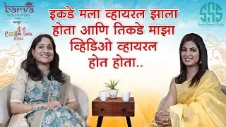 'सरिताज किचन' च्या युट्युब वर सरिता ताई यांच्याबरोबर मनसोक्त गप्पा../ नवरात्र स्पेशल एपिसोड