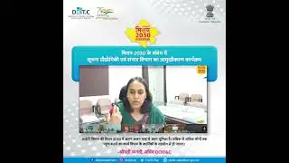 मिशन-2030 | सूचना प्रौद्योगिकी एवं संचार विभाग | Part 4