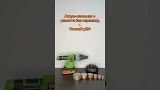 🕯️ Немає світла? Паяй на АКБ! PROCRAFT PL24 &mdash; 300&deg;C і 6 насадок 🔥 #procraft #proftoolsp