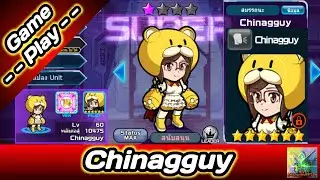 ✨ Line Gundam Wars EP. 198 Review สายสนับสนุน Chinagguy 🎮🇹🇭