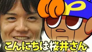 こんにちは桜井さん (Dear Masahiro Sakurai) - Geno for Smash Bros!