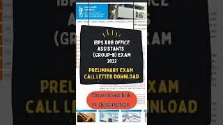 How to download call letter for IBPS RRB Office Assistants (Group - B) Preliminary Exam 2022