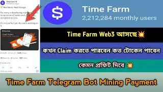 Time Farm Mining Token Claim Update Offer 2025। Best Project Bybit Support।TimeFarm Payment,Stb