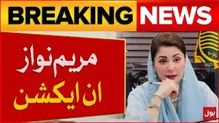Massive Flood In Punjab | Maryam Nawaz In Action | Punjab Govt Latest Update | BOL News