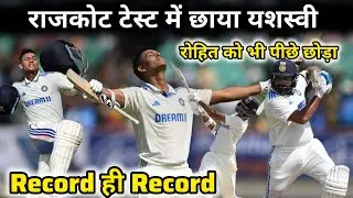 राजकोट टेस्ट में यशस्वी जयसवाल का तुफान। India Won by Rajkot Test 