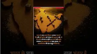 #factsofindia#viralvideo2025
