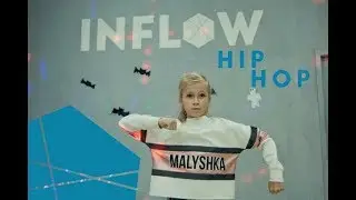 Хип хоп хореография - Данилова Полина | In Flow | DJ Combat - Aah.