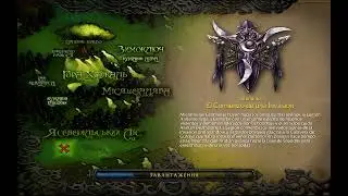 Alternate Warcraft III Night Elf Campaign Walkthrough
