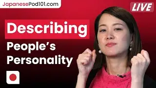 How to Describe People&rsquo;s Personality in Japan 🇯🇵