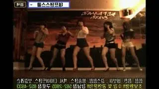 WONDER GIRLS .⋆♱ SO HOT ⊹ ࣪ ˖ MIRRORED 