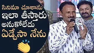 Chinthakindi Mallesham Emotional Speech @ Mallesham Movie Pre Release Event | Manastars