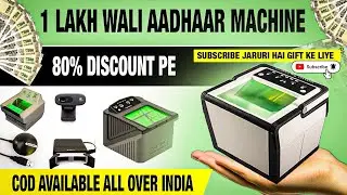 Aadhaar Center Devices Uidai Certified 80% Off , #aadhaar #uidai #csc | Old Aadhar kitt 17000 rs