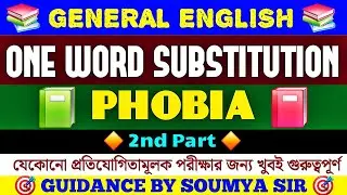 GENERAL ENGLISH || ONE WORD SUBSTITUTION || PHOBIA || 2nd Part ||