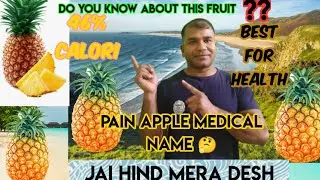 Bouhut hi Faida wala fruits#Pain Apple#JHMD# coming from Brazil.