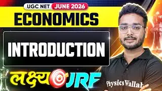 UGC NET Economics | UGC NET Economics Introduction Class 2026 | UGC NET Economics June 2026