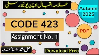 ⏩ AIOU Code 423 Solved Assignment No.1 Autumn 2025 | Subject: Library Services | Level: BACHELOR