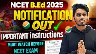 NCET 2025 Notification Out🔥| Important Instructions for NCET Exam📝