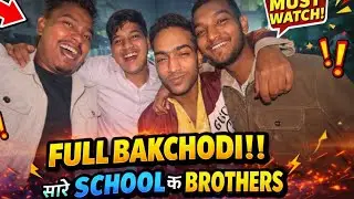 Full bakchodi school friends 😂❤️@SohailTomar-r2w 