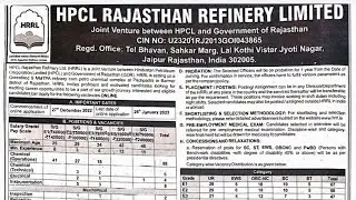 HPCL Rajasthan Refinery Ltd, Sai Life Science, Sunrise Lab | Recruitment | Last Date - Jan 2023