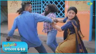 Malli Serial | Episode 640 | 7th Feb 2026 | Nikitha | Vijay | Saregama Dice TV Shows Tamil