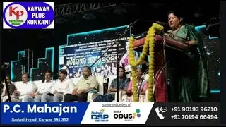 KARWAR PLUS KONKANI NEWS TODAY 18-01-2026 #konkaninews  #karwarkokaninews #Karwarnews #Ankola Utsav