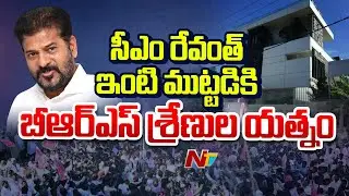 High Tension at Telangana Bhavan | BRS | Special Report | NTV Telugu