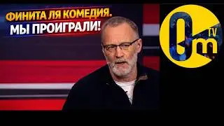 КИЕВ НЕ ВЗЯЛИ, ПОТОМУ ЧТО ПОЛУЧИЛИ ПО ФАБЕРЖЕ