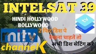 INTELSAT 39 SATELLITE TRACK|| DISH SETTING CHANNEL LIST OF 2 फीट छतरी पे|| MAYANMAR COVERAGE BRAM