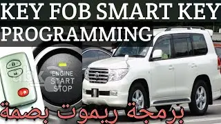 2008-2014 landcruiser Toyota smart key/key fob programming|lonsdor k518 برمجة ريموت لاندكروزر بصمة