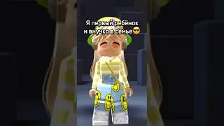 Хахахах, завидуем молча😂😂😂 #roblox #виташа #роблоксрусс #тренд #мем #роблокс #роблоксер #смешно