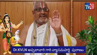 vyasa maharshi puranam I Dr.KVLN Appalaa chary