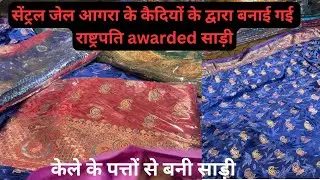घर बैठे मंगाए-केले,बांस के पत्तों से बनी साड़ी,Bamboo Saree,Mina Bazar Agra , Sarees,Blanket,Bedsheet