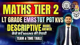 Maths Tier-2 Descriptive Preparation | LT Grade, EMRS, TGT, PGT, KVS | Model Answer & Strategy |