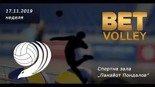 Сокол vs BET Volley - set 1 (1/3)