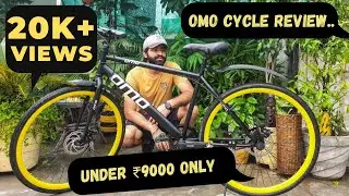 Cycle Review | Omo bikes Review | Unboxing | Under Rs9000 | Vlogging |