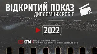 &laquo;EVANS &ndash; Reborn&raquo;, звукорежисер Глеб Марадуда