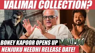 Ajith-க்கு Brother Role-ஆ இருந்தா நடிப்பேன்! - Boney Kapoor | Valimai | Ajith Kumar