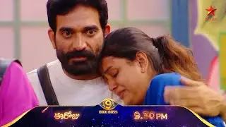 తనుజ గుక్కపెట్టి ఏడుస్తున్న ఓదారుస్తున్న భరణి | Thanuja Crying In Bigg Boss 9 Telugu #bb9telugupromo