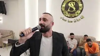 الفنان هاشم ابوصياح افراح ال المعايطه