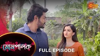 Mompalok - Full Episode | 14 Feb 2022 | Sun Bangla TV Serial | Bengali Serial