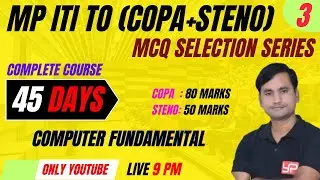 MP ITI TO (COPA+STENO) TARGET MCQ SELECTION SERIES 45 DAYS | COMPLETE COURSE | YOGENDRA PUBLICATION