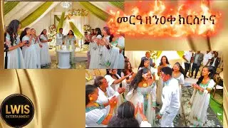 Luxury Tigray tradition Celebration | Ethiopian Traditional Dance & Culture