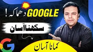 Mobile Hai ❓ Tu Start Karain Simple Online Work with GOOGLE 🔥