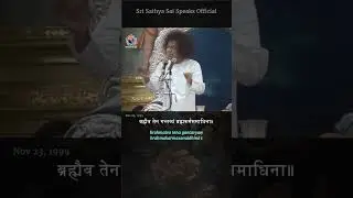 Swami Chanting Food Prayer - Brahmarpanam | Sri Sathya Sai Speaks | Nov 23, 1999